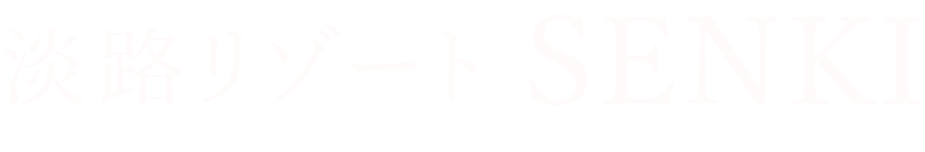 logo_senki2